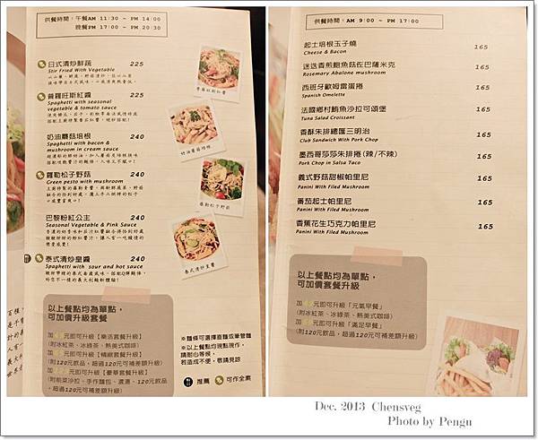 page1221-1.jpg