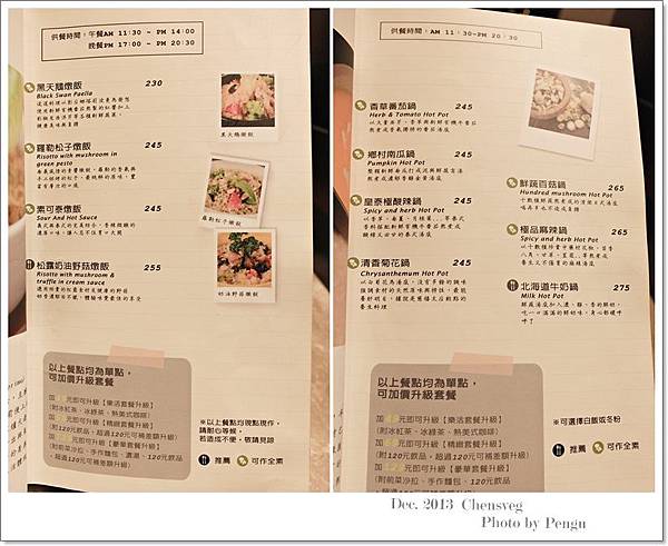 page1221-2.jpg