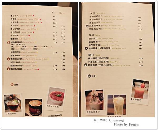 page1221-3.jpg