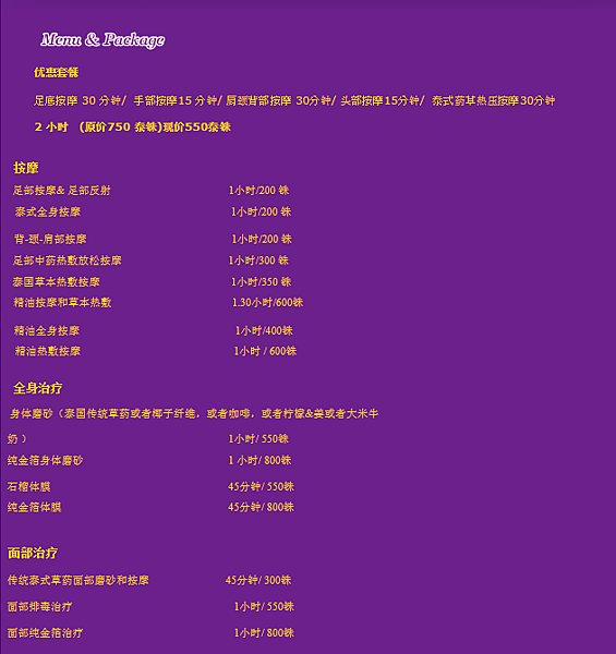 LILA MENU1.png