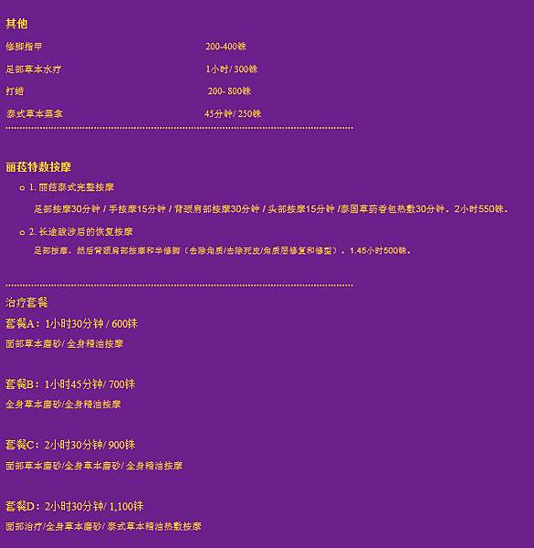 LILA MENU2.jpg