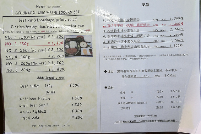 P1030842