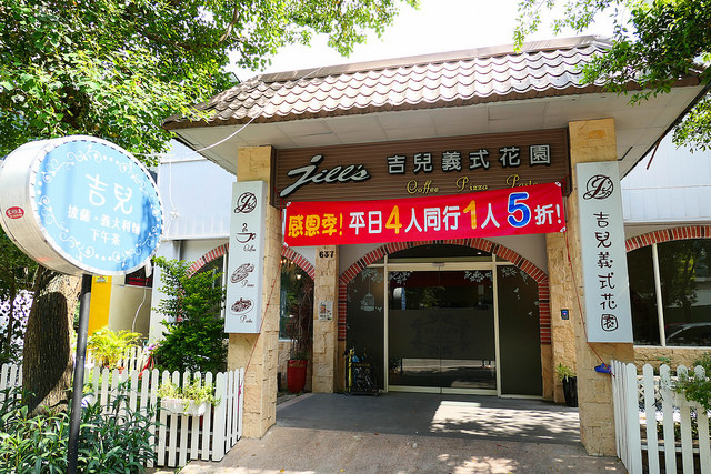 P1110242