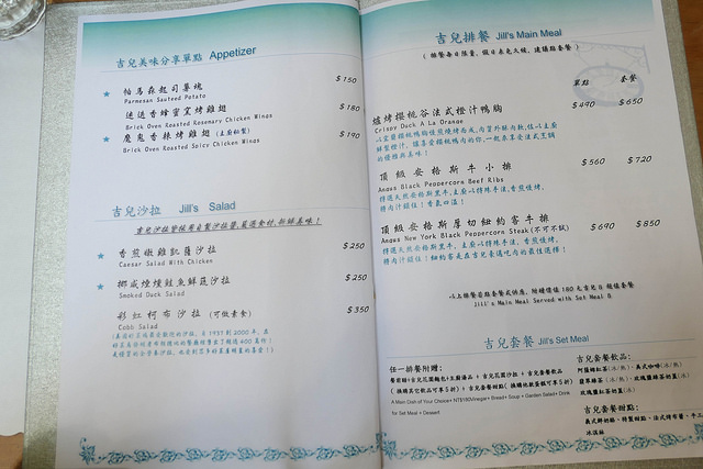 P1110116