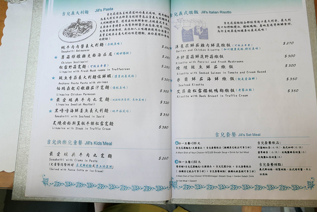 P1110118