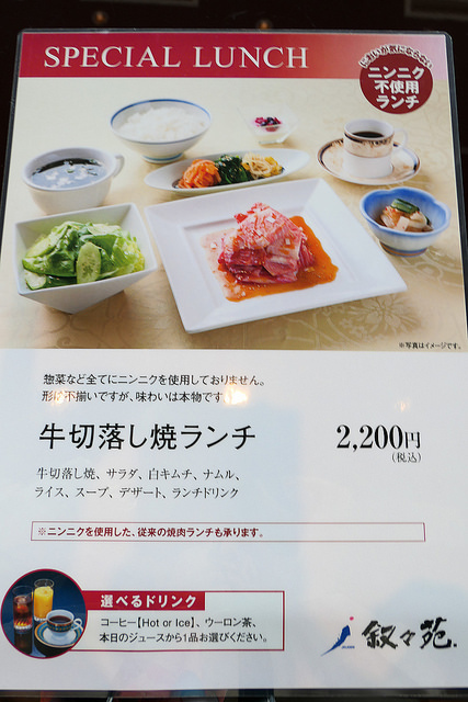 P1030560