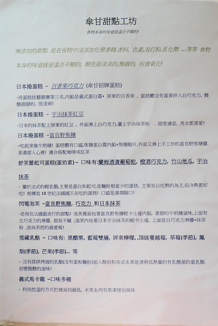P1120905