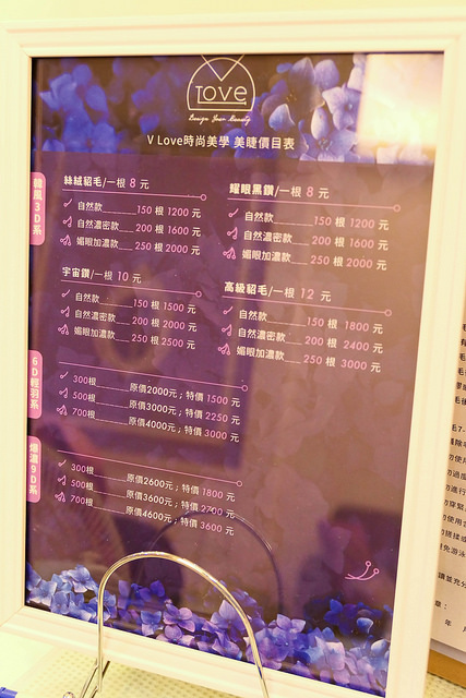P1110438