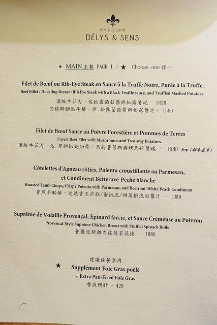 P1110044