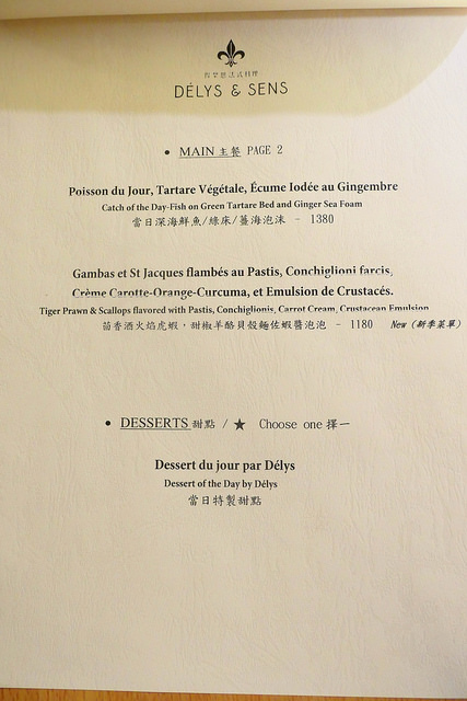 P1110045