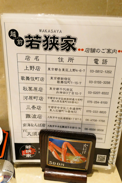 P1030537
