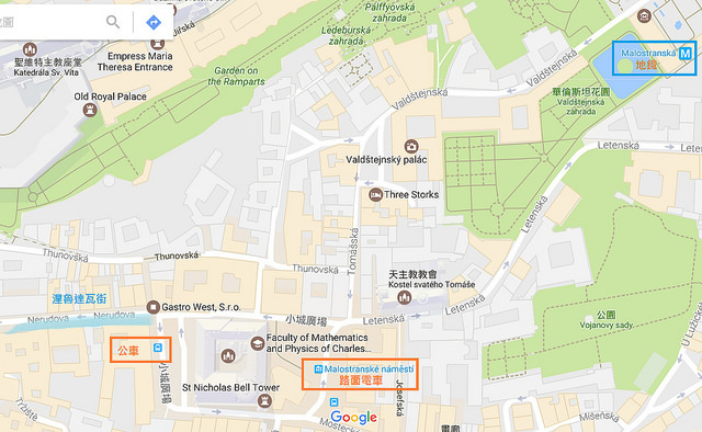涅魯達瓦街交通