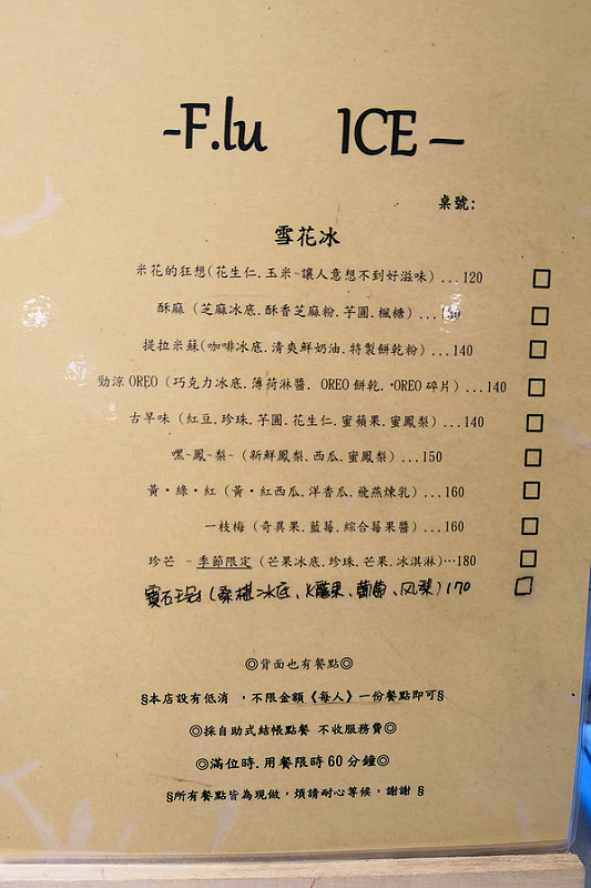 P1130553