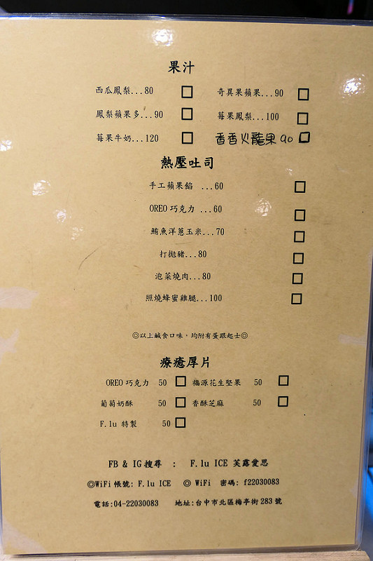 P1130554