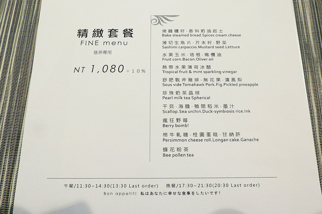 P1130320