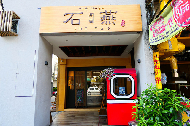 P1130740