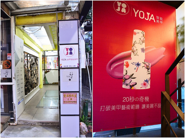 yoja-0