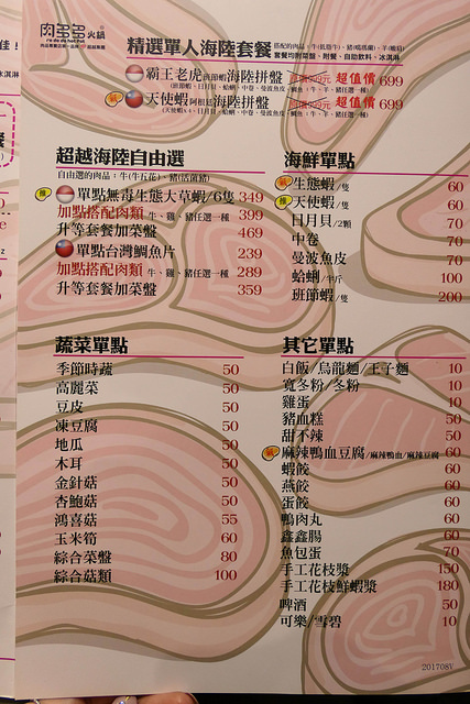 P1160823