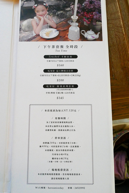 P1160103