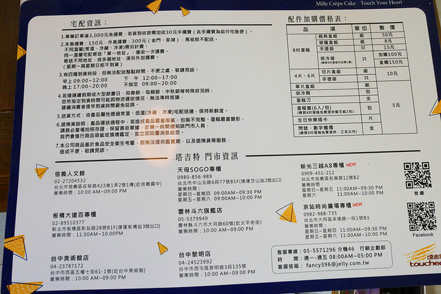 P1160104
