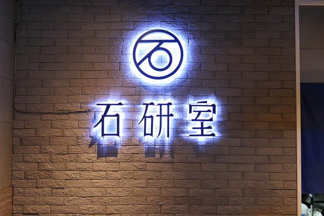 P1170933