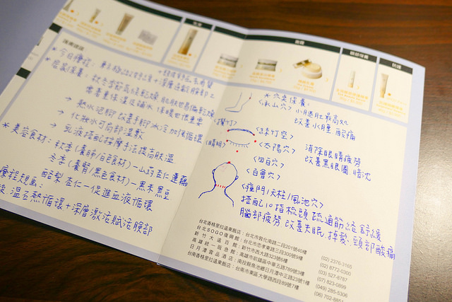 P1180151