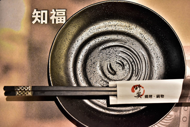 野安餐具-公益路吃到飽推薦