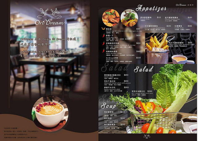 oridream-menu01