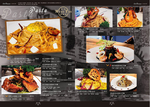 oridream-menu03