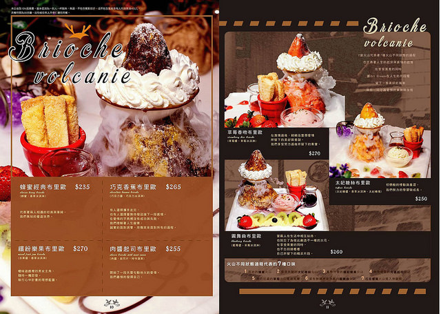 oridream-menu05