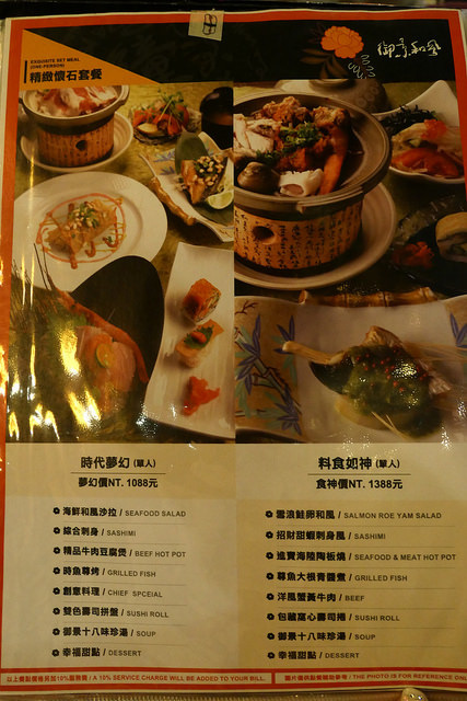 P1180706