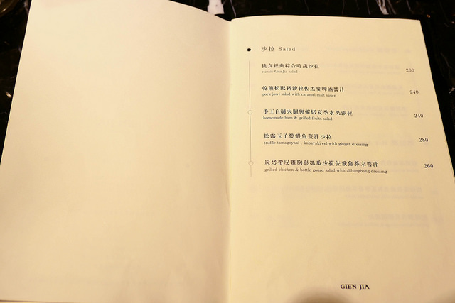 P1140390