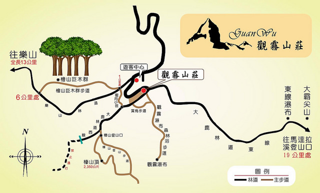 04簡易觀霧地圖-01