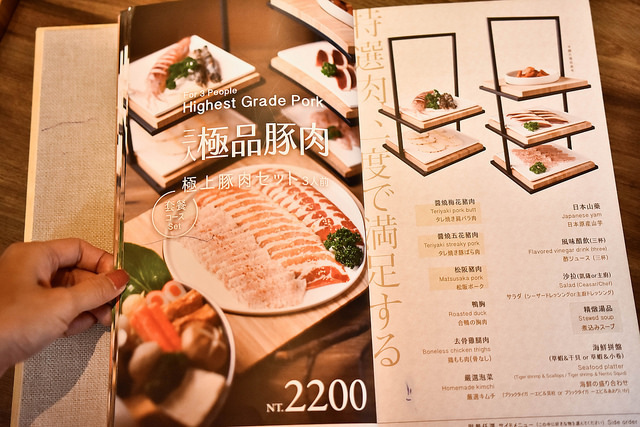 茶六燒肉堂菜單