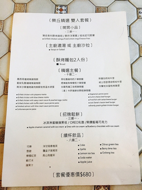 生活照_180426_0044