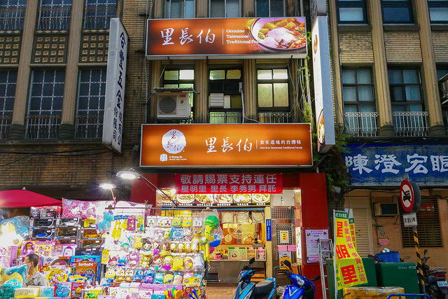 P1210949