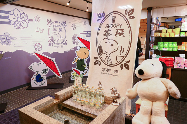 SNOOPY茶屋
