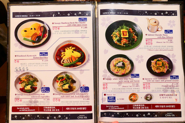 Snoopy茶屋菜單
