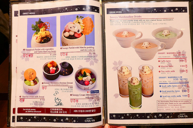 Snoopy茶屋菜單