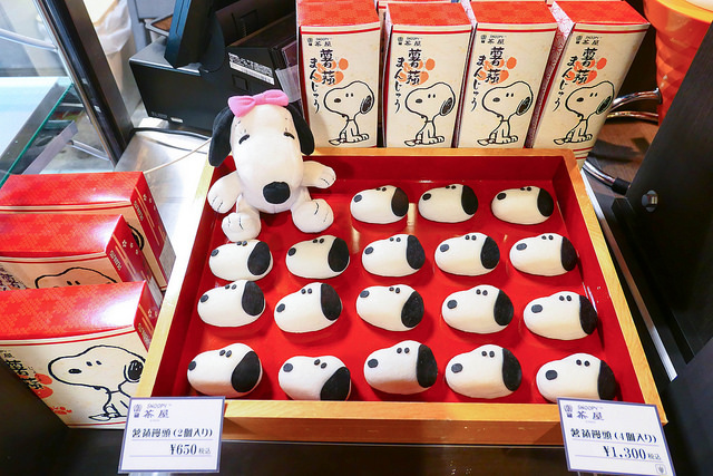 SNOOPY茶屋