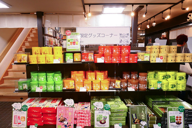 SNOOPY茶屋