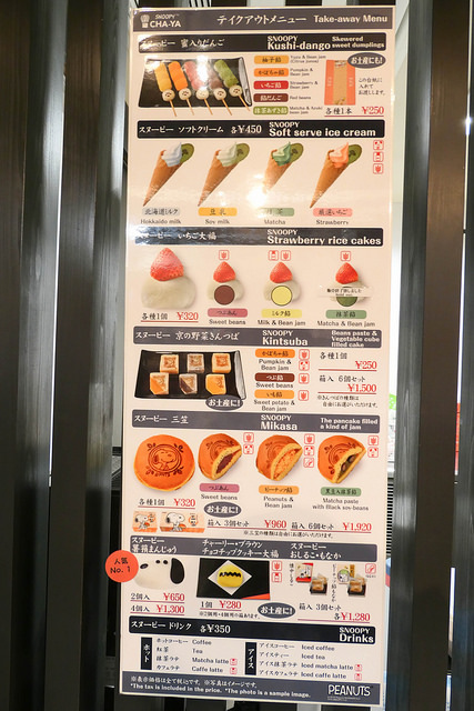 P1210758