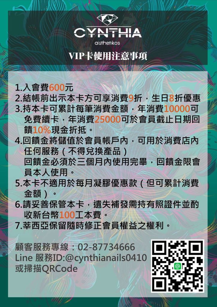 莘西亞.jpg