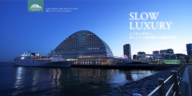 Meriken Hotel