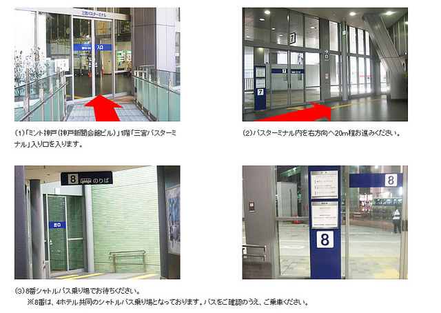 美利堅公園東方飯店接駁車地點