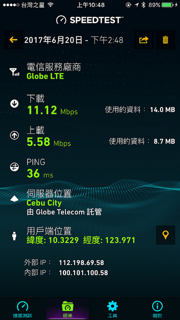 phiwifi3