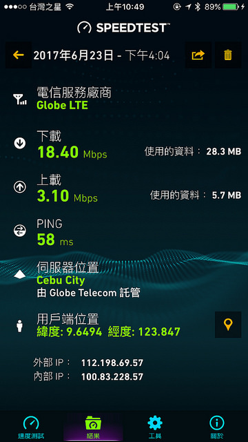 phiwifi4