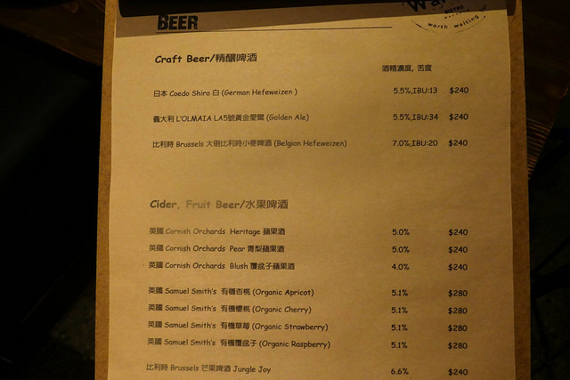 Waiting Bistro菜單5