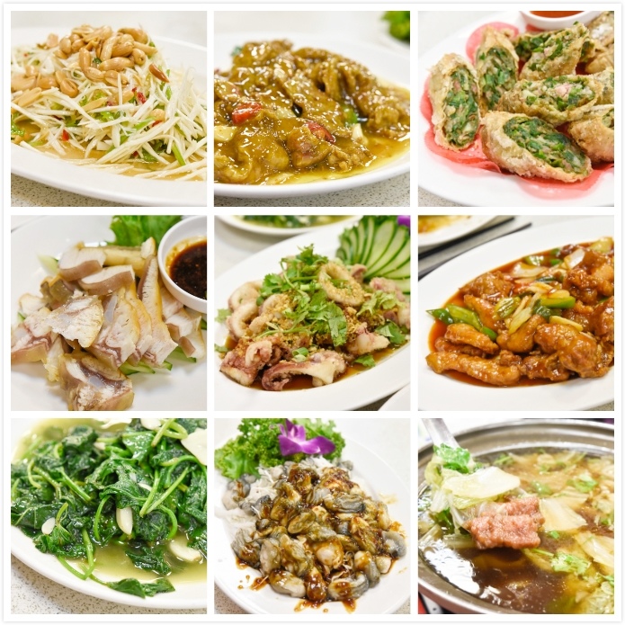 廣海食堂.jpg