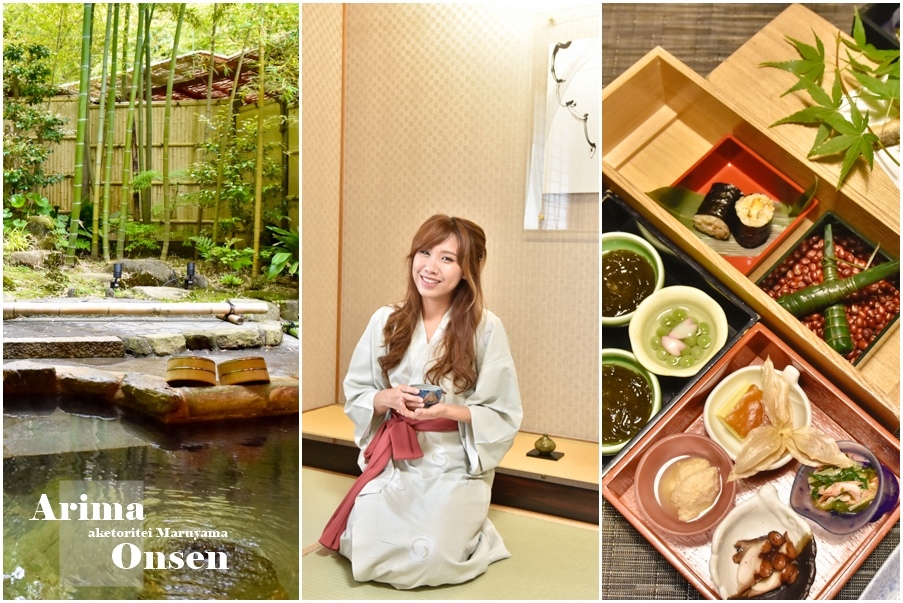 arimaonsen-op.jpg